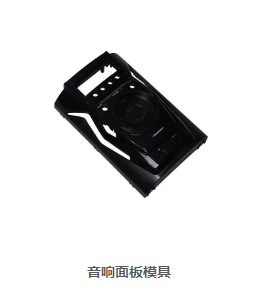 塑胶模具厂,精密模具厂,塑料注塑模具 塑胶模具厂,精密模具厂,塑料注塑模具